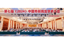 Conference on C. elegans held in Wuhan