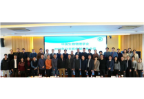 Secretary-general meeting of BSC branches held in Beijing