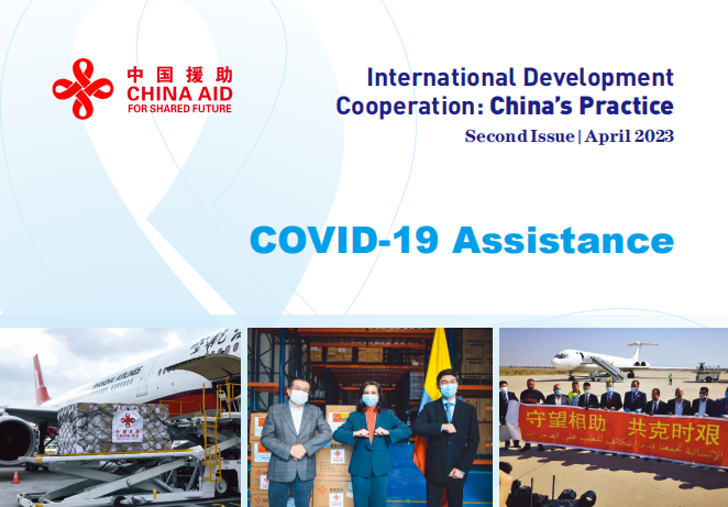 COVID-19 assistance.png