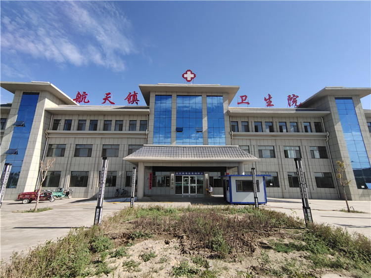 1665222274805065438.jpg 1.新建的航天镇卫生院业务用房.jpg