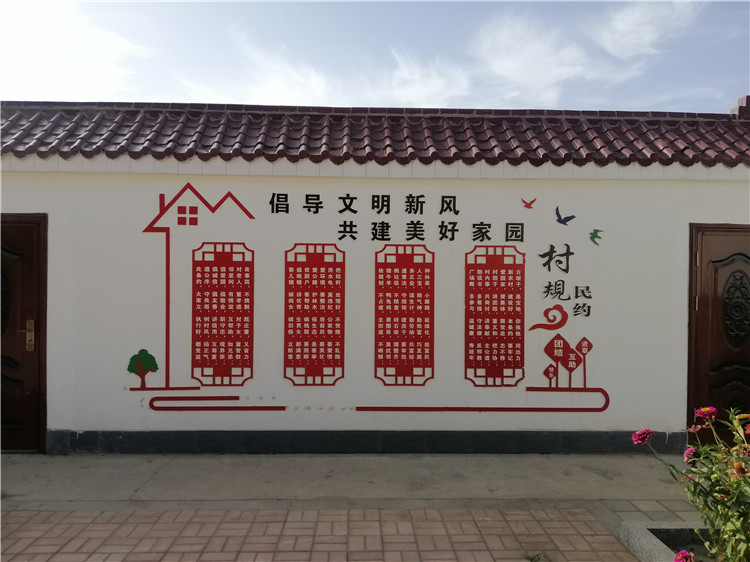 1665714484204035578.jpg 1.村规民约随处可见.jpg