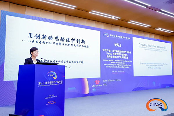 1727080126002074451.jpg a3.jpg