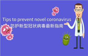Latest tips to prevent novel coronavirus