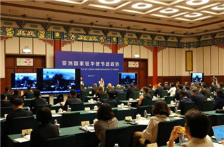 Envoys from Asian countries learn about operations of CPPCC