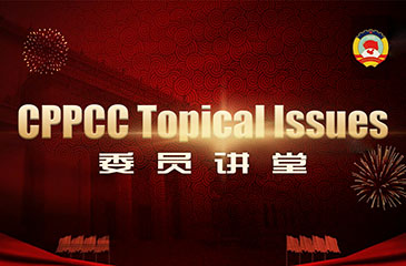 CPPCC members call for continued efforts in the battle against the virus