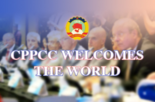 CPPCC welcomes the world