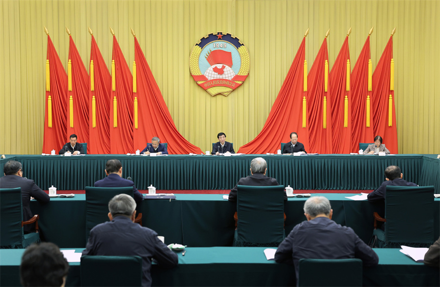 CPPCC National Committee holds leadership meeting