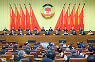 CPPCC National Committee concludes standing committee session