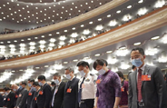CPPCC observes minute of mourning at opening session