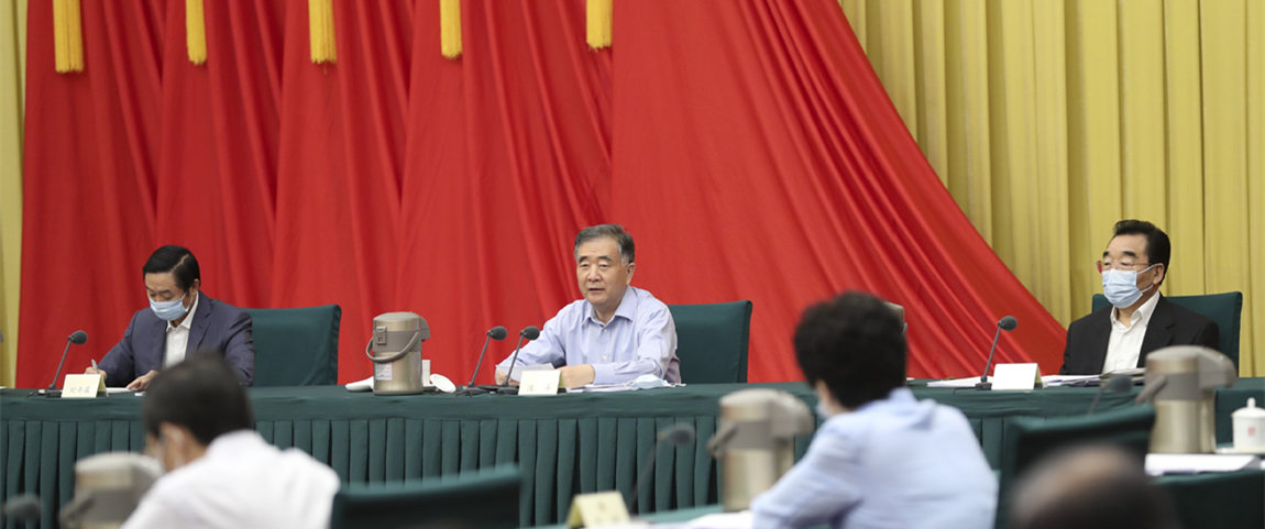 CPPCC National Committee to hold standing committee meeting
