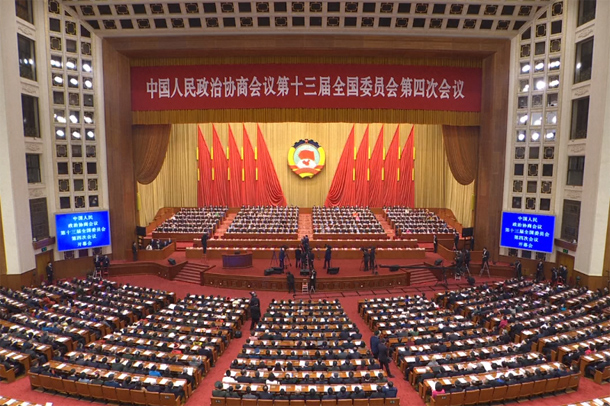 Video: Opening meeting of the 4th Session of the 13th CPPCC National Committee