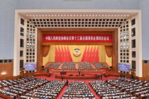 4th session of 13th CPPCC National Committee holds 2nd plenary meeting