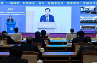 Speech by Xia Baolong at symposium on implementing principle of 'patriots administering Hong Kong'