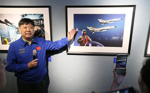 Aerospace themed photography museum opens in Yantai
