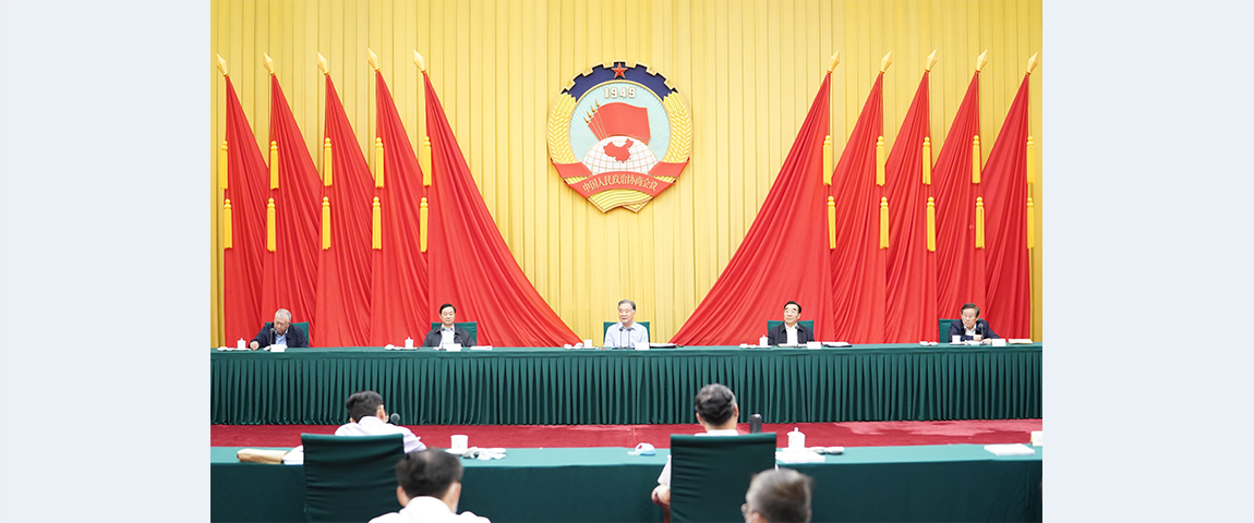 CPPCC National Committee holds Chairperson's Council meeting