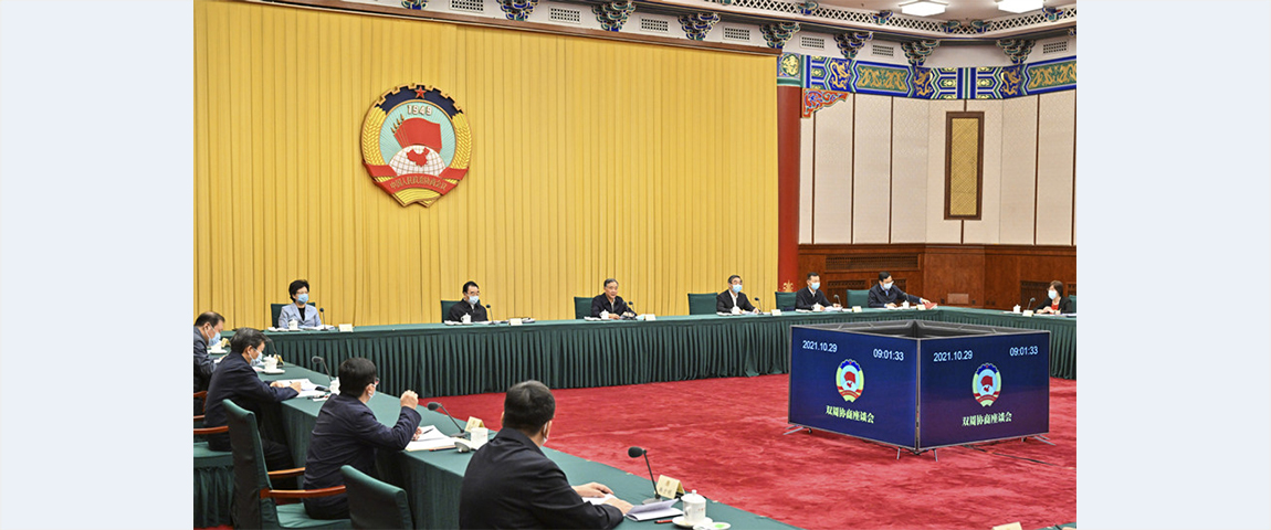 Wang Yang presides over 55th biweekly consultation session of 13th CPPCC National Committee