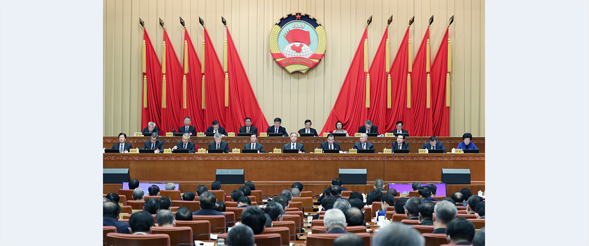 Members of CPPCC National Committee vow to implement spirit of CPC plenum