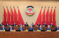 Wang Yang calls for thoroughly studying spirit of key Party plenum