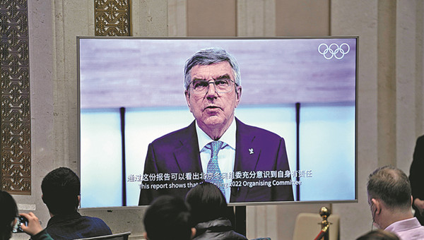 Beijing realizing vision of hosting sustainable Games