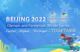 Beijing 2022 Olympic and Paralympic Winter Games