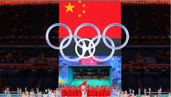 China's Winter Olympics squad shines at opening ceremony