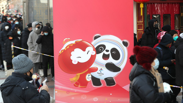 China's 'candied' panda mascot sweetens Olympic hearts