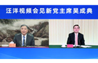 Wang Yang meets with Taiwan's New Party chairman