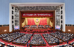 CPPCC National Committee holds 2nd plenary meeting of annual session