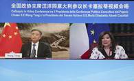 Wang Yang meets with Italian Senate speaker