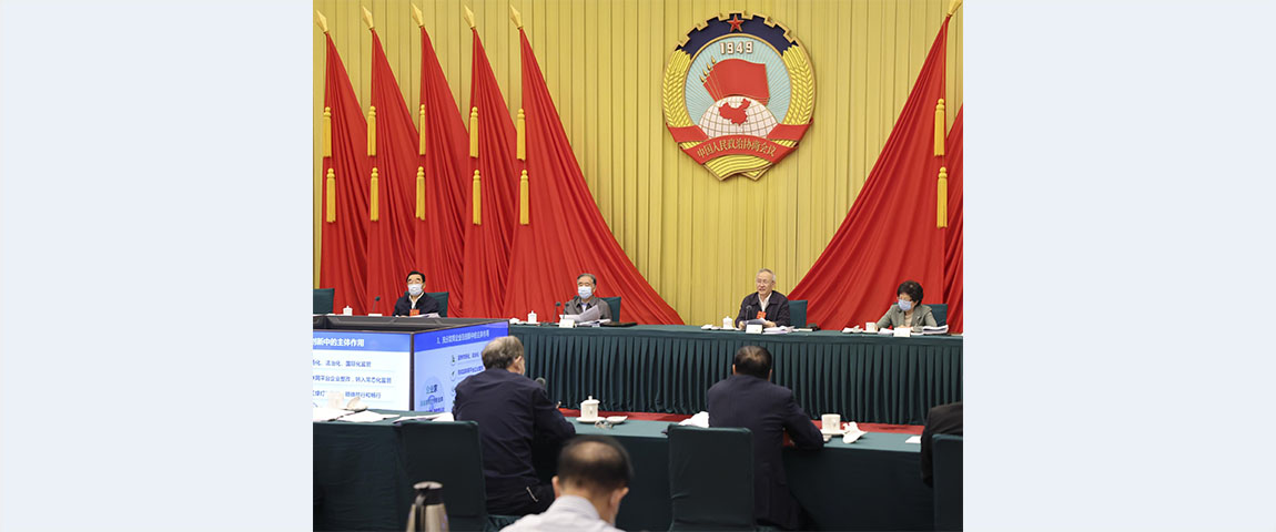 Wang Yang stresses development of digital economy