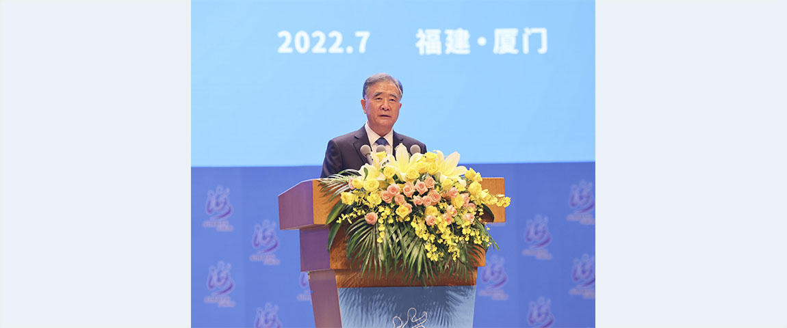 Wang Yang calls on Taiwan compatriots to stand firmly on right side of history