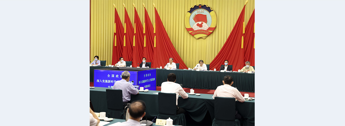 CPPCC members discuss expanding China's talent pool