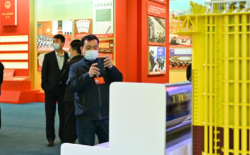 Delegates to 20th CPC National Congress visit exhibition themed 'Forging Ahead in the New Era'