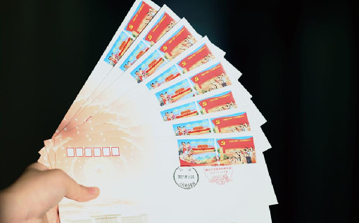 China Post issues commemorative stamps, stamp sheetlet to mark 20th CPC National Congress
