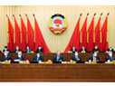 CPPCC National Committee adopts draft agenda, schedule for annual session