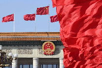 An in-depth look at the 8 non-CPC parties at China's two sessions