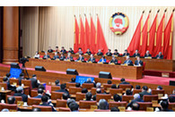 CPPCC National Committee concludes standing committee meeting