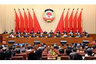 CPPCC National Committee holds standing committee meeting