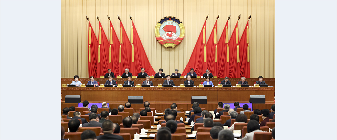 CPPCC National Committee convenes study session