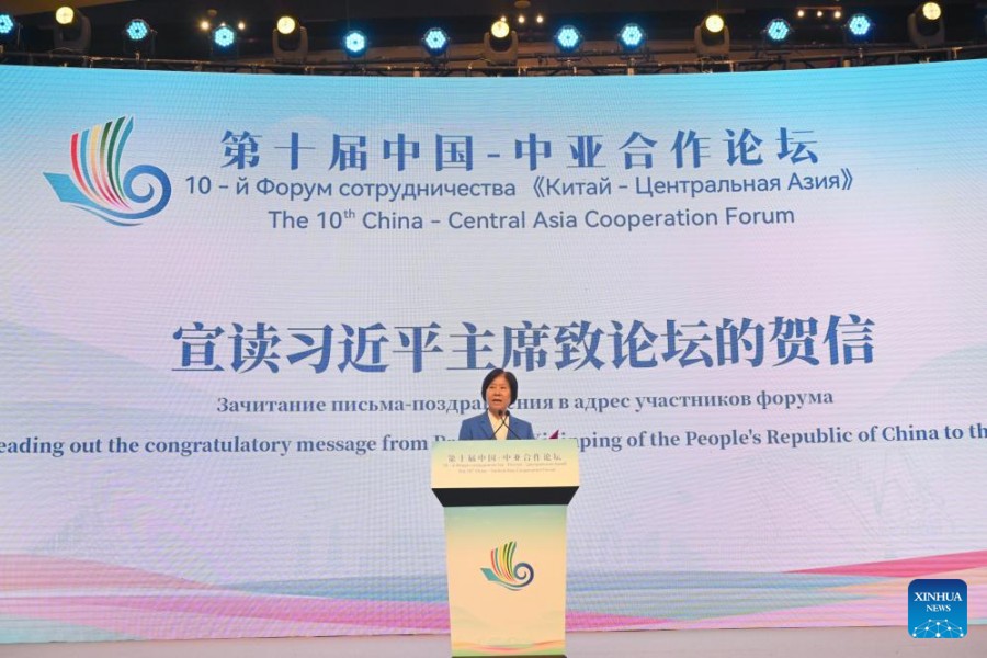 China-Central Asia Cooperation Forum held in Xiamen