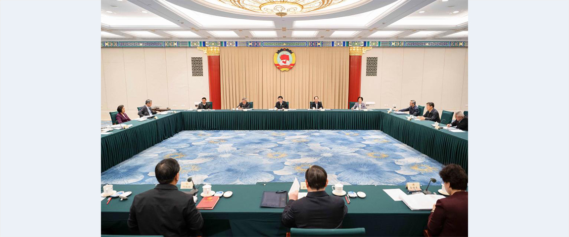 CPPCC National Committee holds leadership meeting