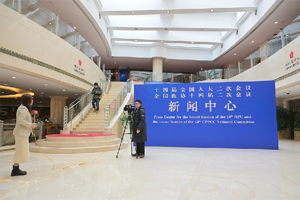 Press center opens for China's annual legislative, political consultative sessions