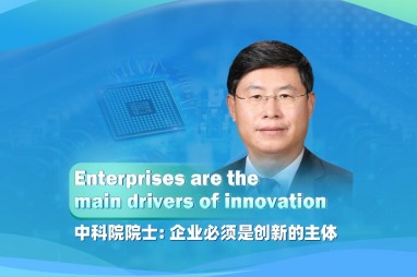 Enterprises the main drivers of innovation