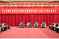 Xi sends congratulatory message on centennial of Huangpu Military Academy