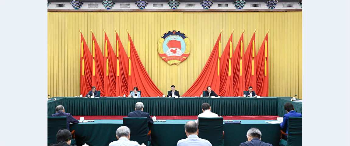 CPPCC members urged to pool wisdom for innovation-driven development