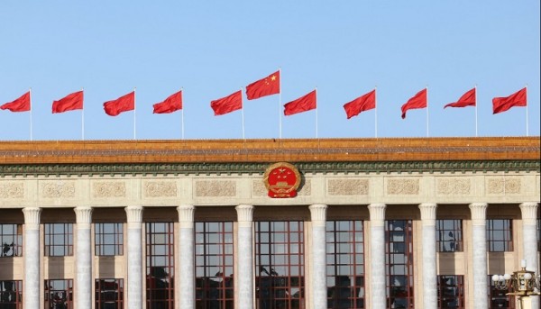 20th CPC Central Committee starts third plenary session