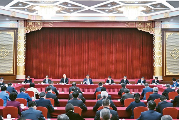 Strengthening CPPCC work and developing consultative democracy