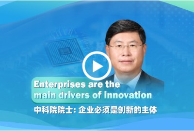 Enterprises the main drivers of innovation