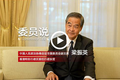 Leung Chun-ying: HK could assist to 'better complete the last mile'