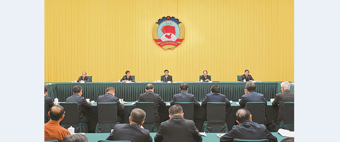 CPPCC National Committee meets to promote research on Chinese civilization